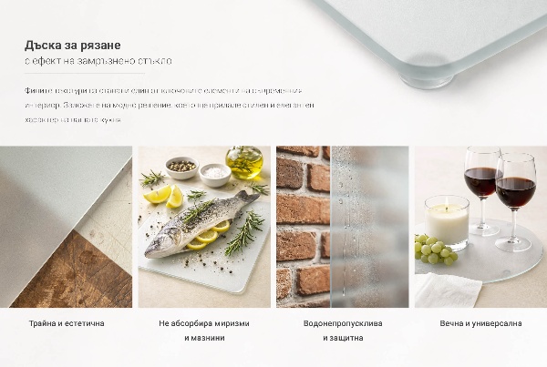 Sklenená doska na krájanie 2 ks. 40x52 cm