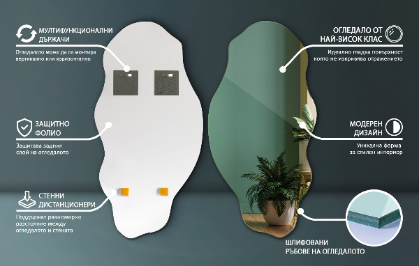 Nepravidelne zrkadlo škvrna 45x90