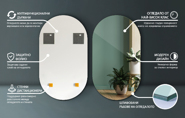 Oválne zrkadlo bez rámu 58x100 cm