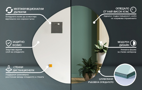 Nepravidelné zrkadlo bez rámu 58x58 cm