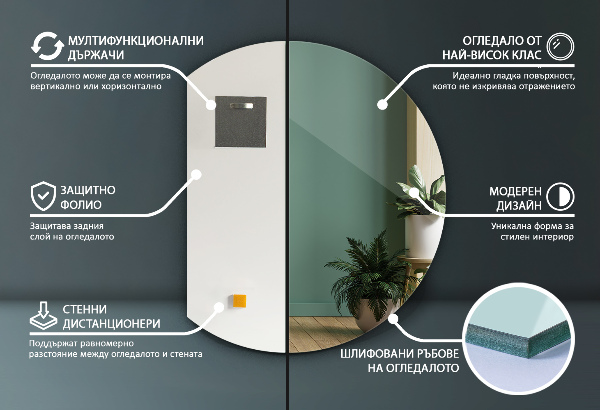 Zrkadlo so zrezaným kruhom 84x100 cm