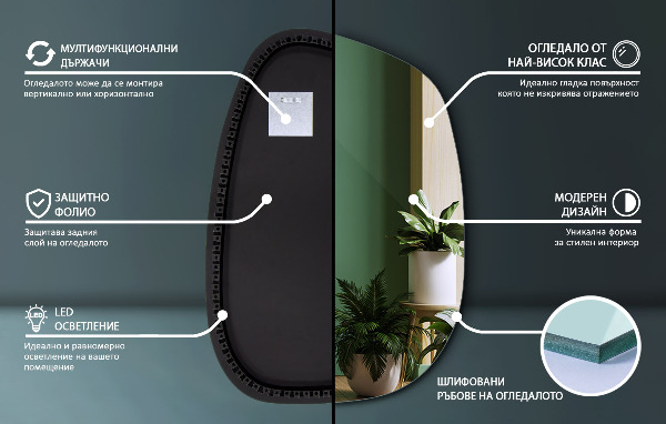 Asymetrické zrkadlo škvrna s led osvetlením 91x66 cm