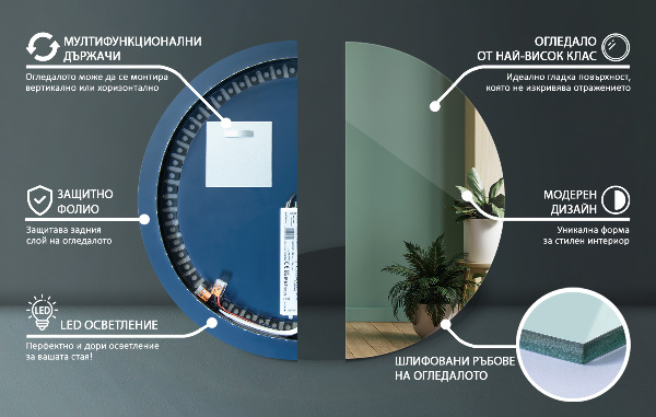 Okrúhle zrkadlo s led osvetlením fi 90 cm