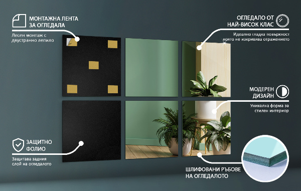 Zrkadlové obkladačky 6 ks 16x16 cm