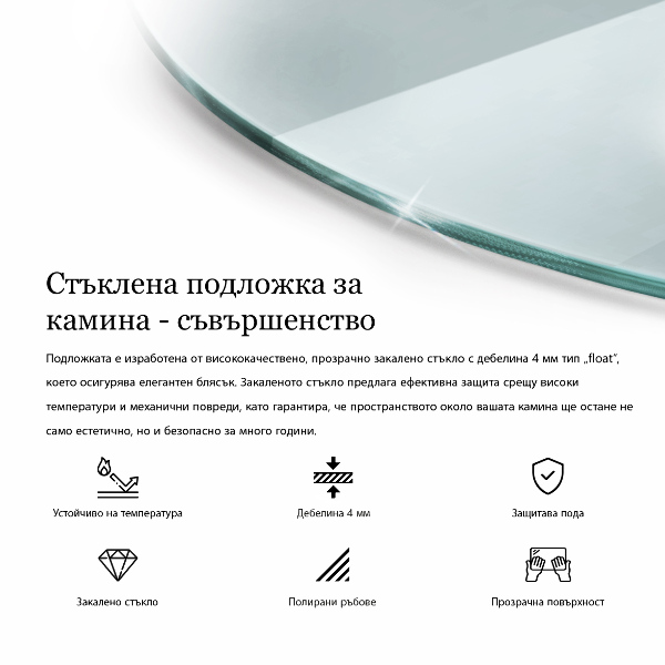 Podložka pod krbové kachle obdĺžniková fi100 cm