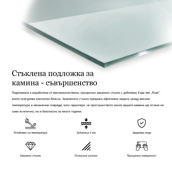 Podložka pod krbové kachle obdĺžniková 120x80 cm