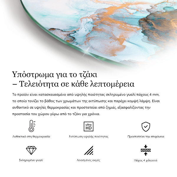 Sklo pod krb Svetlá textúra dreva