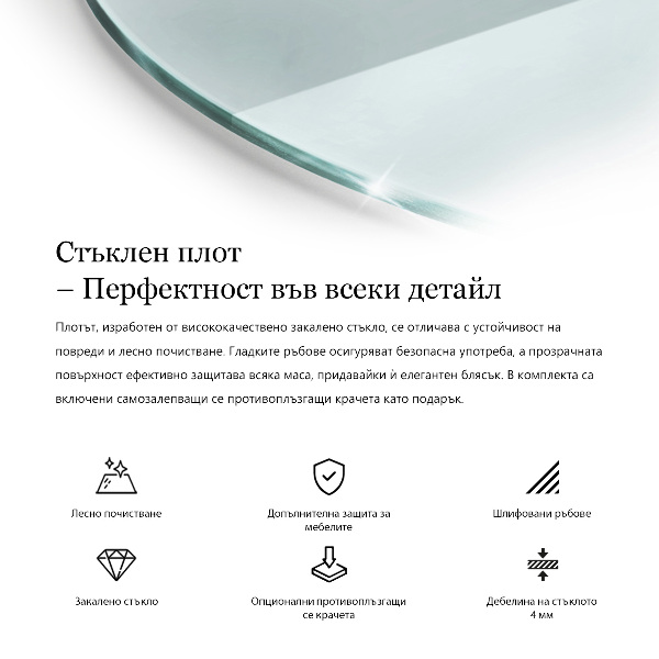 Okrúhla stolová doska priehľadná