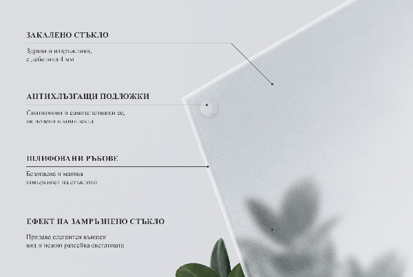 Obdĺžniková polopriehľadná sklenená doska na stôl