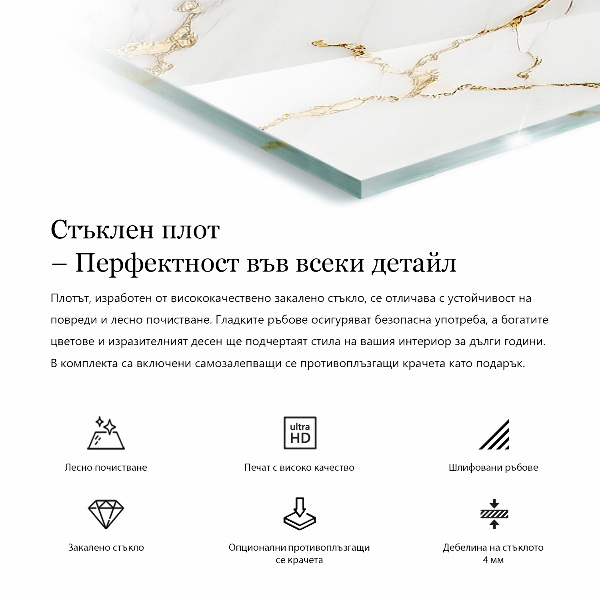 Stolová doska Mramorový vzor