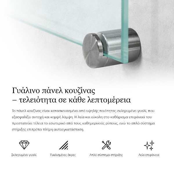 Transparentný sklenená zástena do kuchyne 100x70 cm